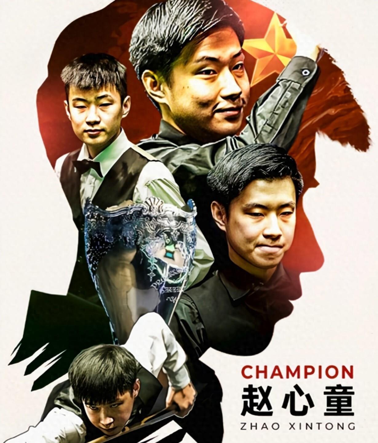 成为他们冲 成为他们冲