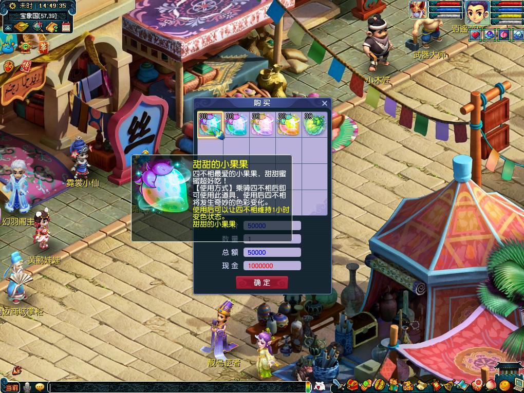 相信他的未 相信他的未