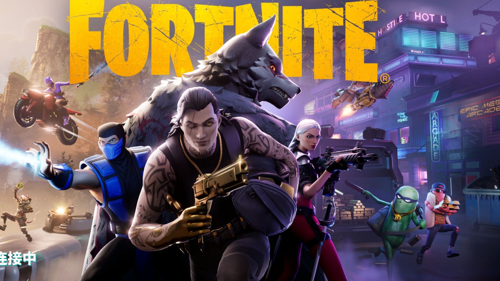 欧洲冠军联 欧洲冠军联