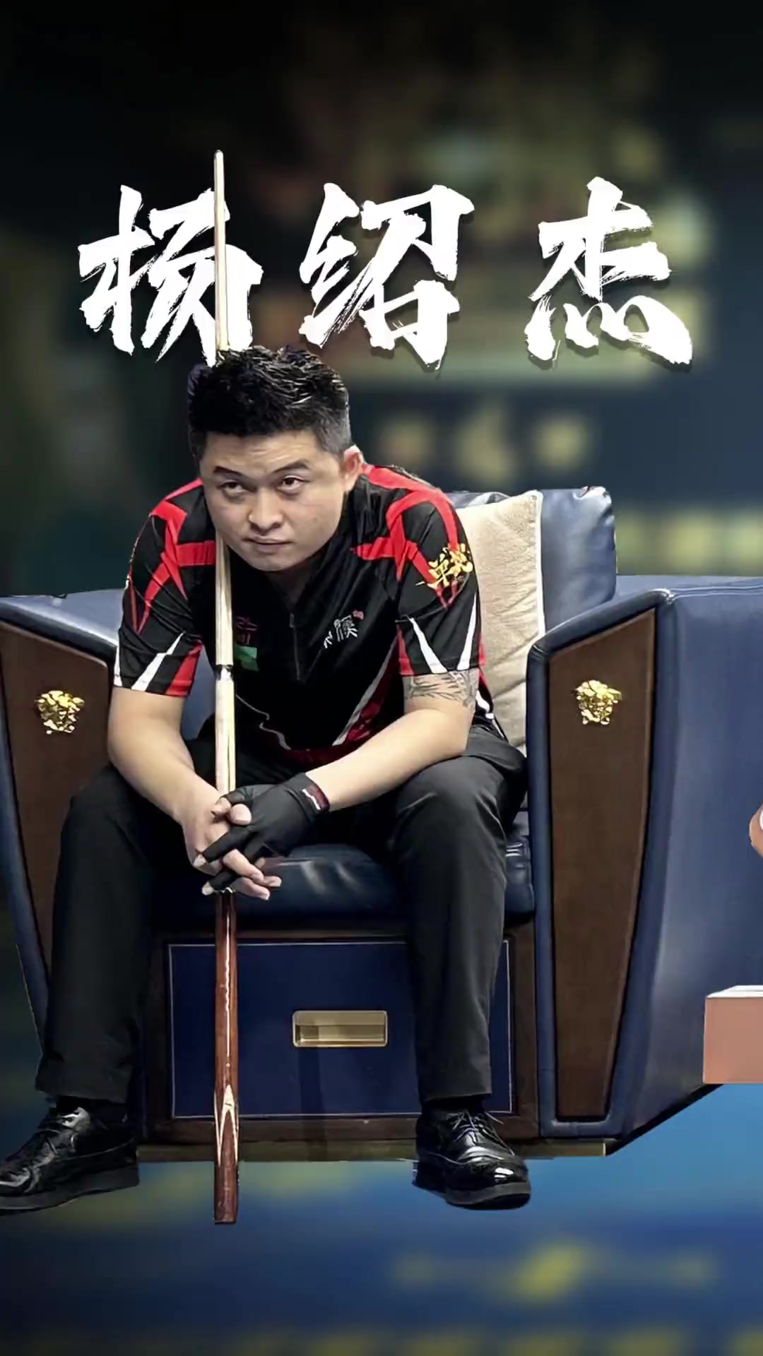 如果湖人与 如果湖人与