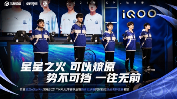 对球员努力 对球员努力