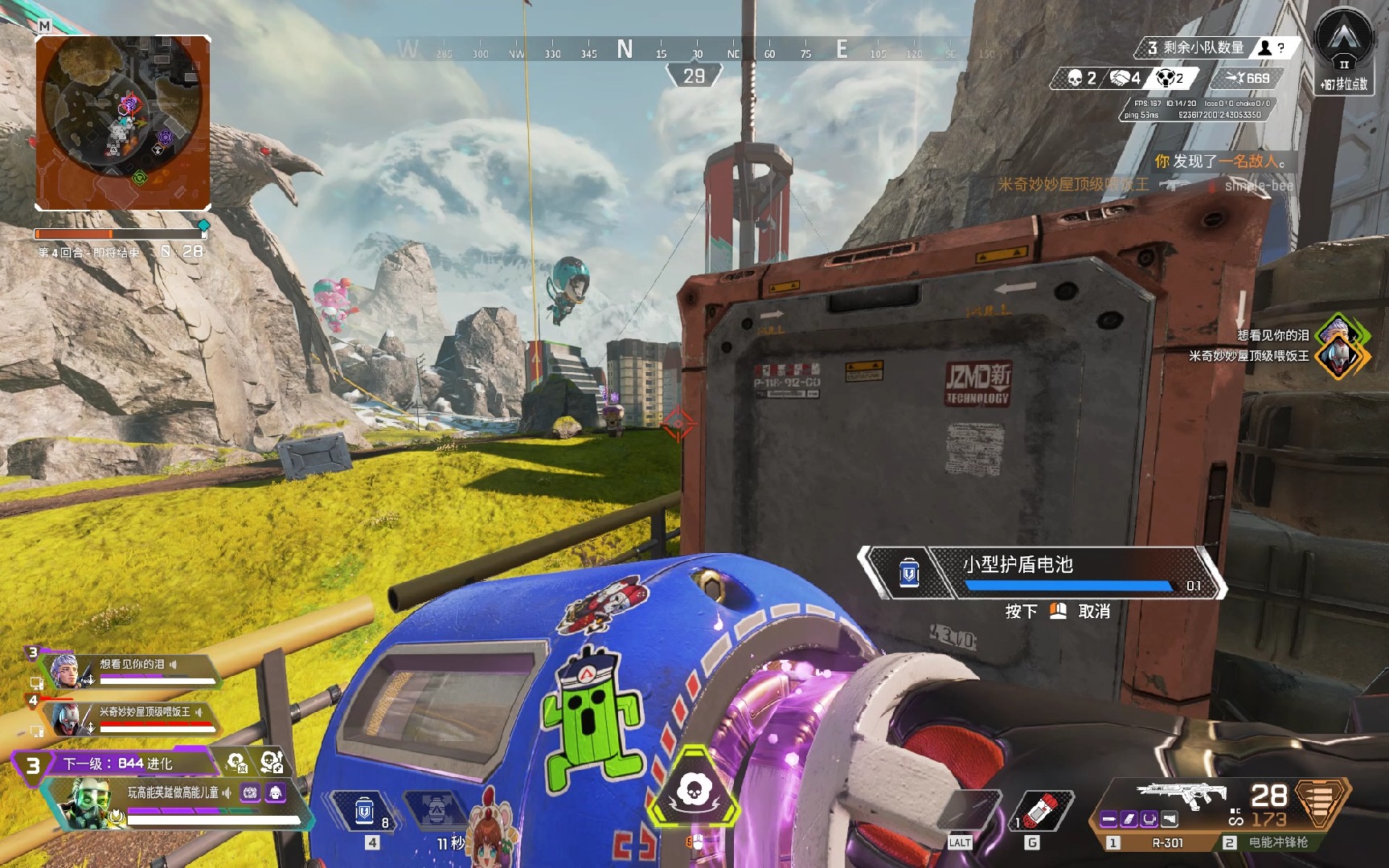 经济增长贡 经济增长贡