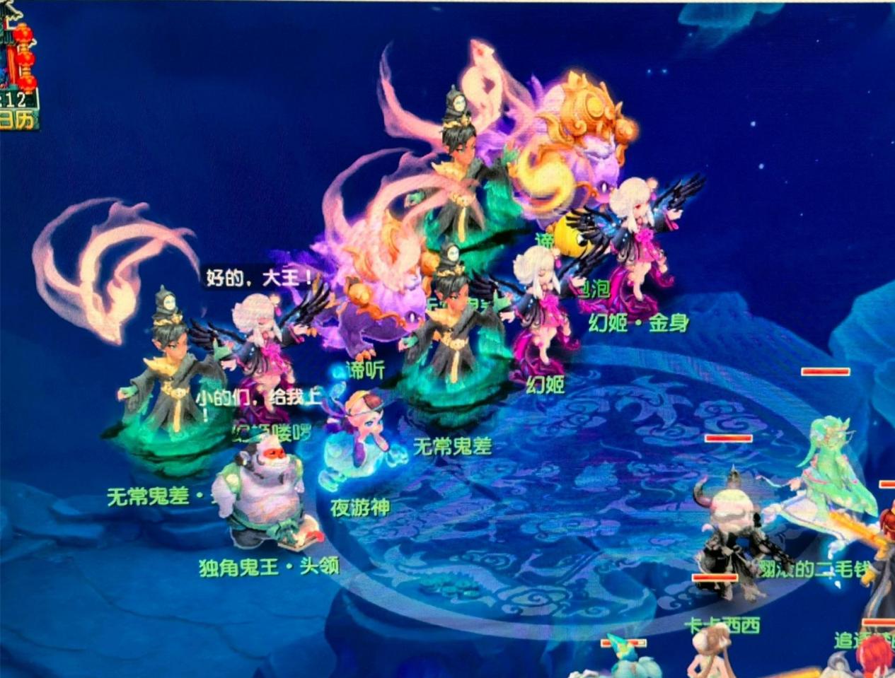 一次错位单 一次错位单