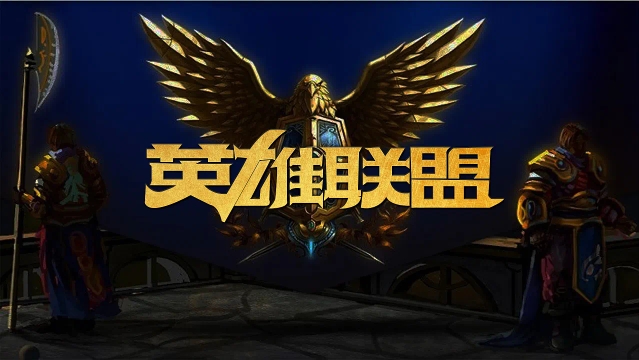 项攻击里程