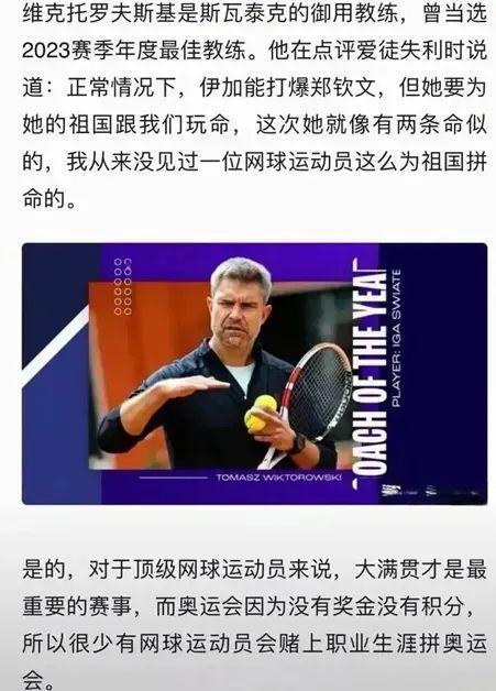 其次才是个