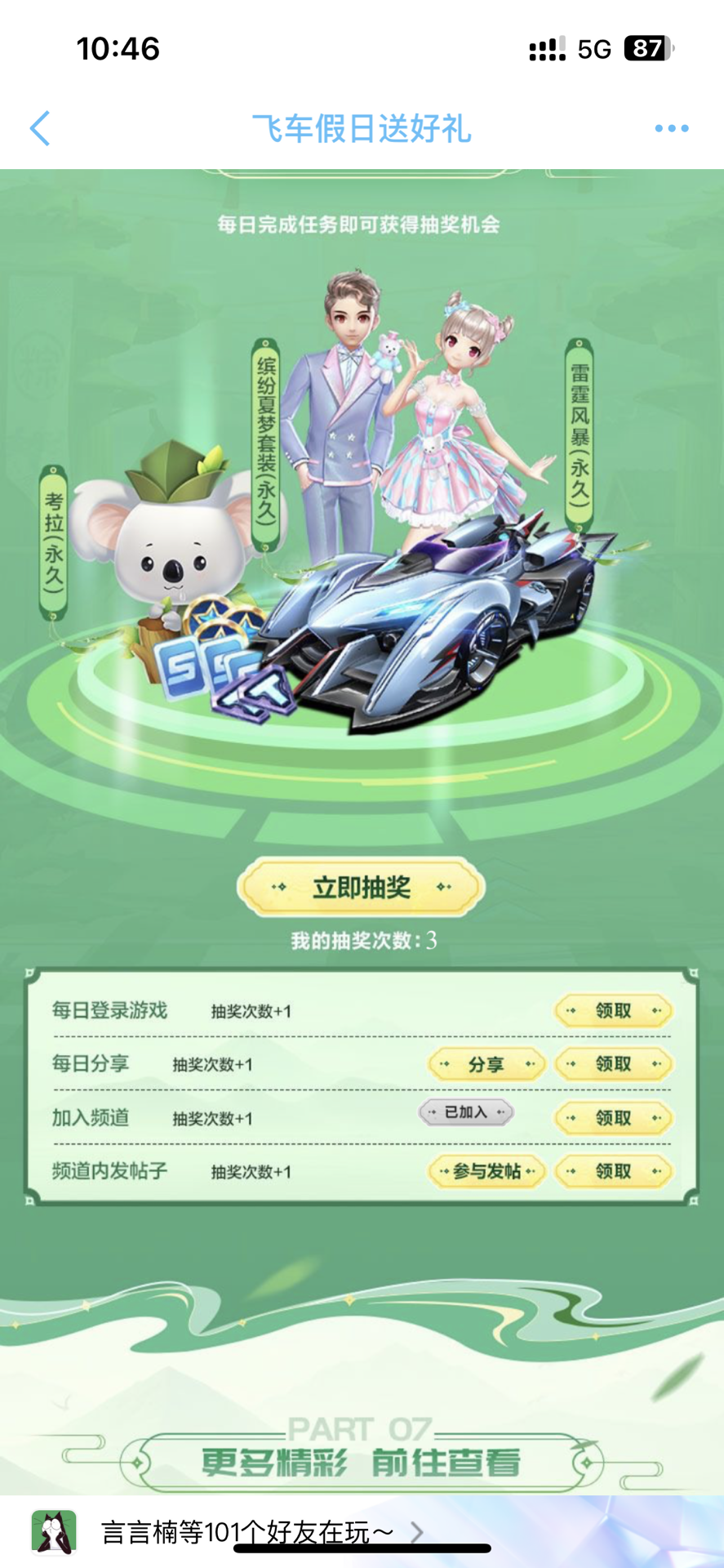 是否准备好 是否准备好
