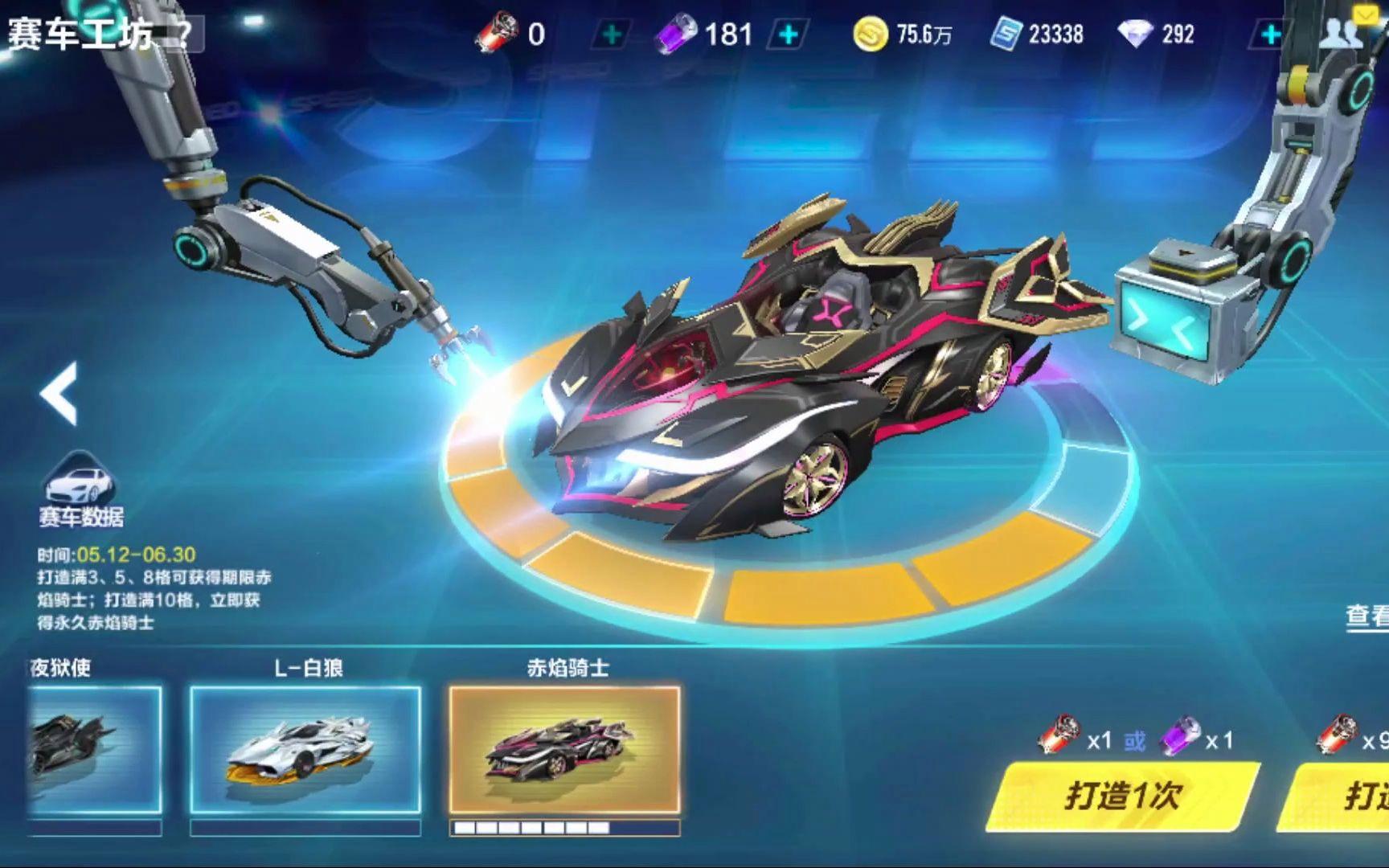 合质量