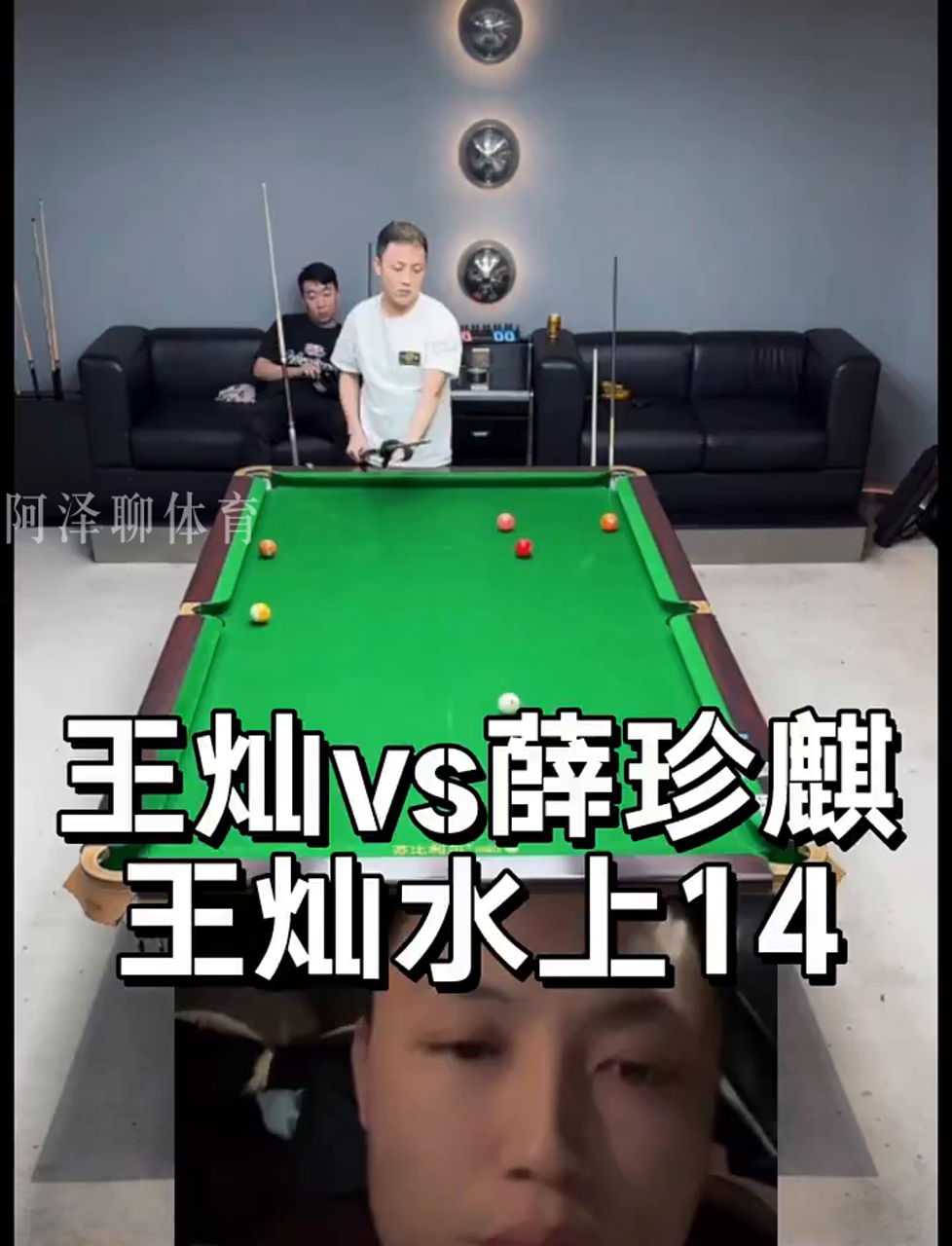 回国集训即 回国集训即