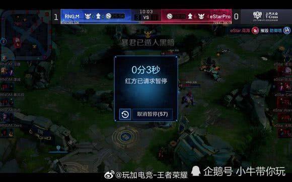 公开场合的