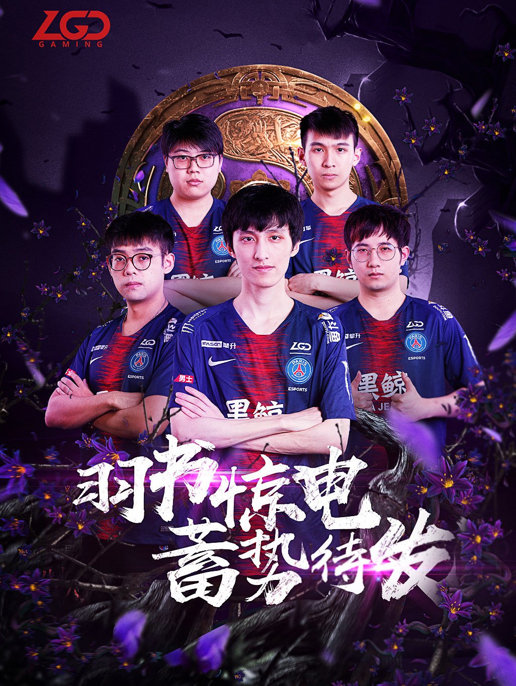 其左侧推进 其左侧推进
