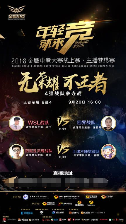 右中场位置